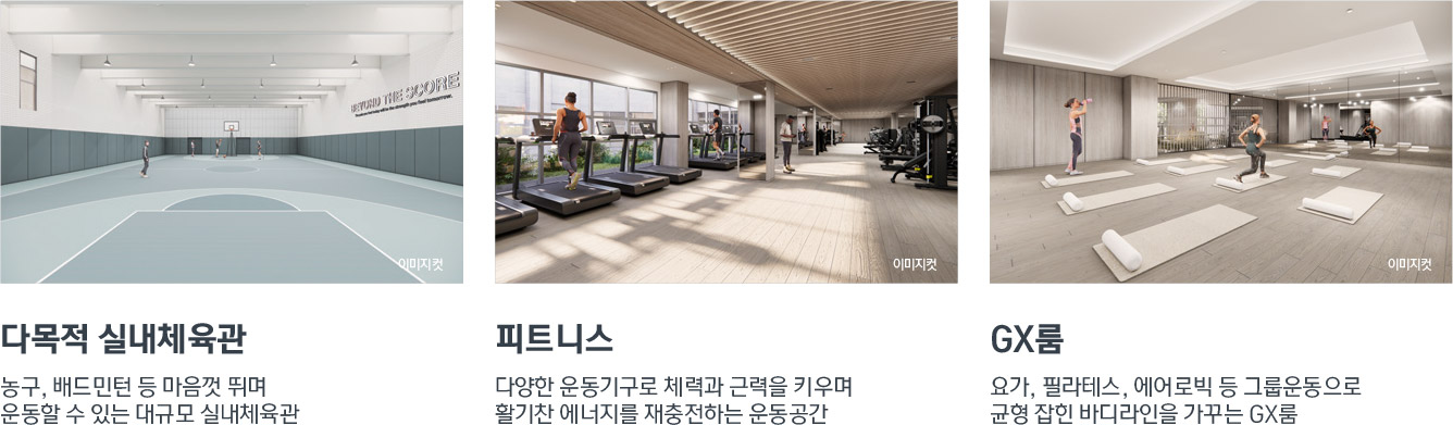 태화강센트럴아이파크 커뮤니티3